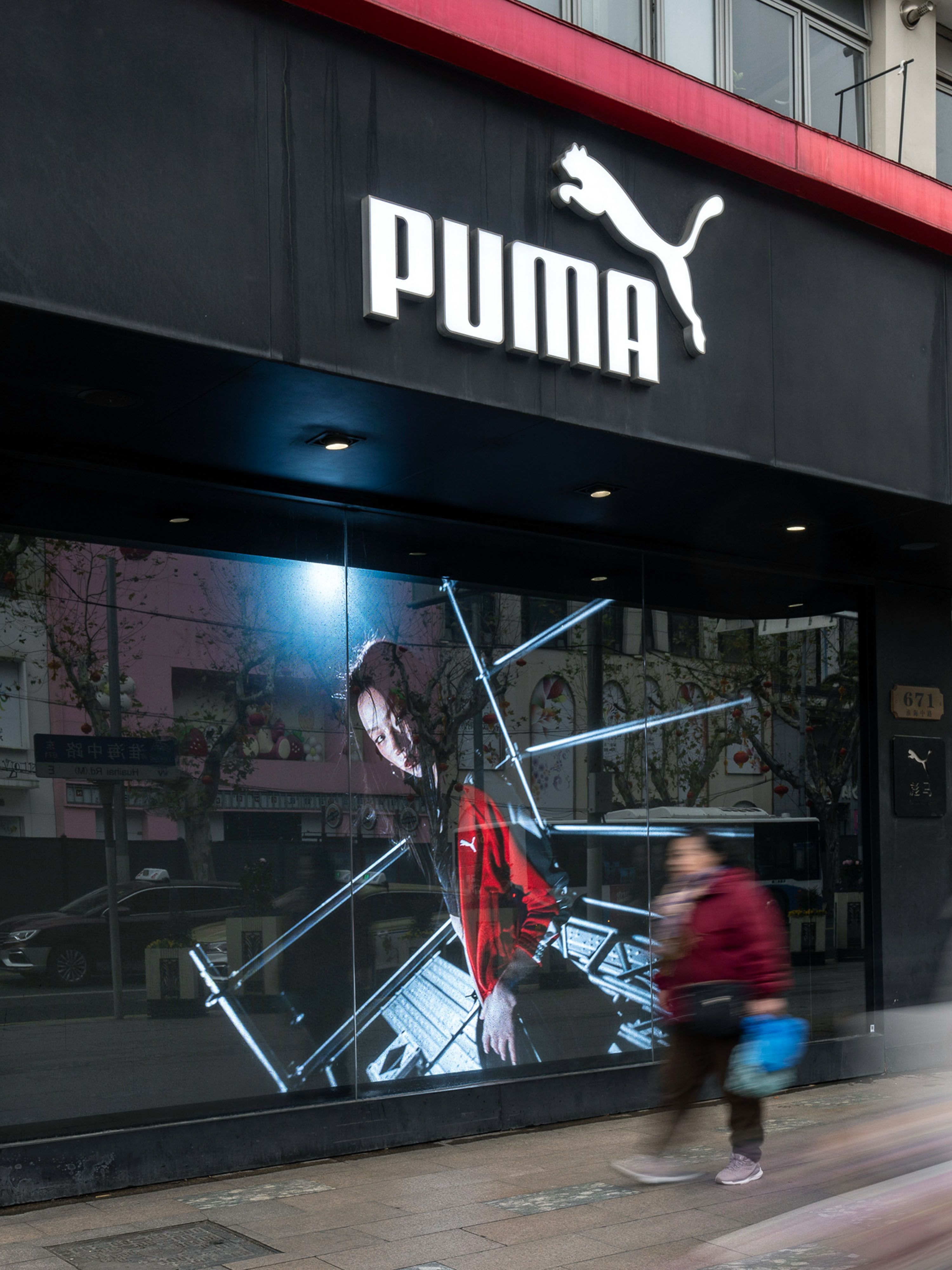 The Vogue Business Funding Tracker